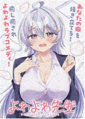纸鸢纪年